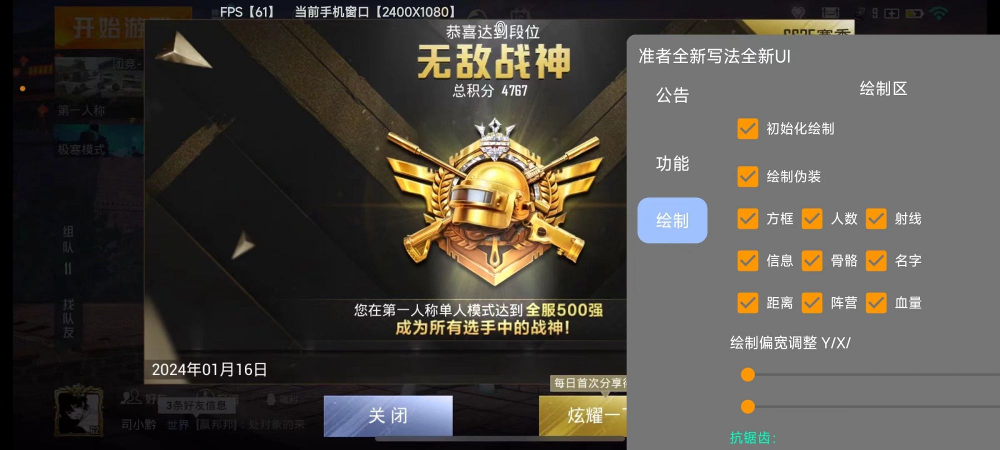 🐲和平精英辅助【遥遥领先容器直装V1.1】⭐️独家美化包⭐️自瞄午后⭐️聚点无敌⭐️稳定连打