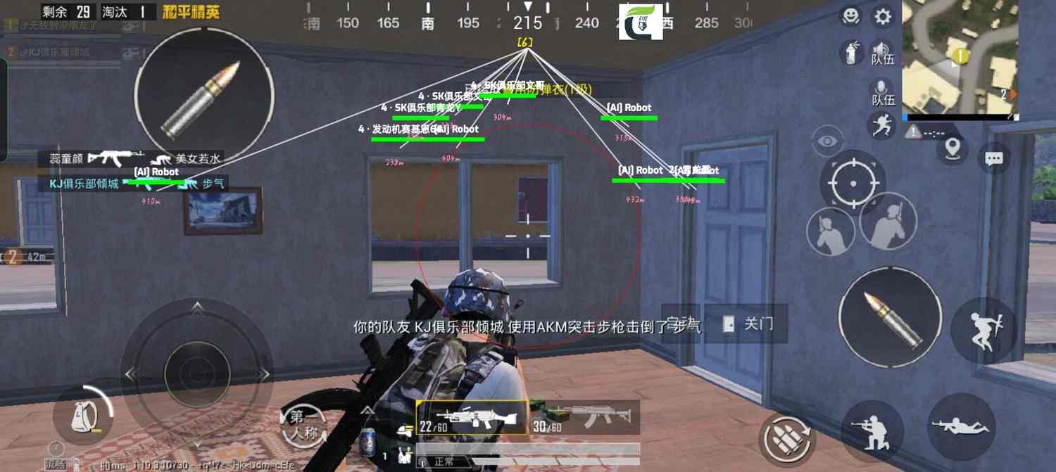 和平精英外挂【豌豆直装V1.0】漏打自瞄 喷子自喵 狙击枪自喵 全枪无死角漏打 追踪扫车打鸟