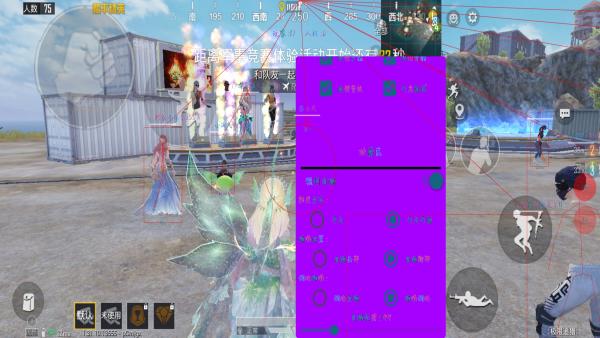 和平精英ios《螳螂》开挂科技免越狱全图乱杀中