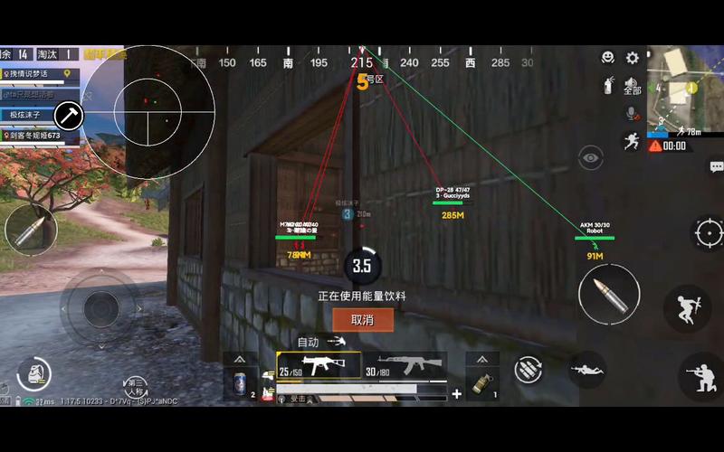 pubg地铁《神话》辅助内测一周无禁网无闪退