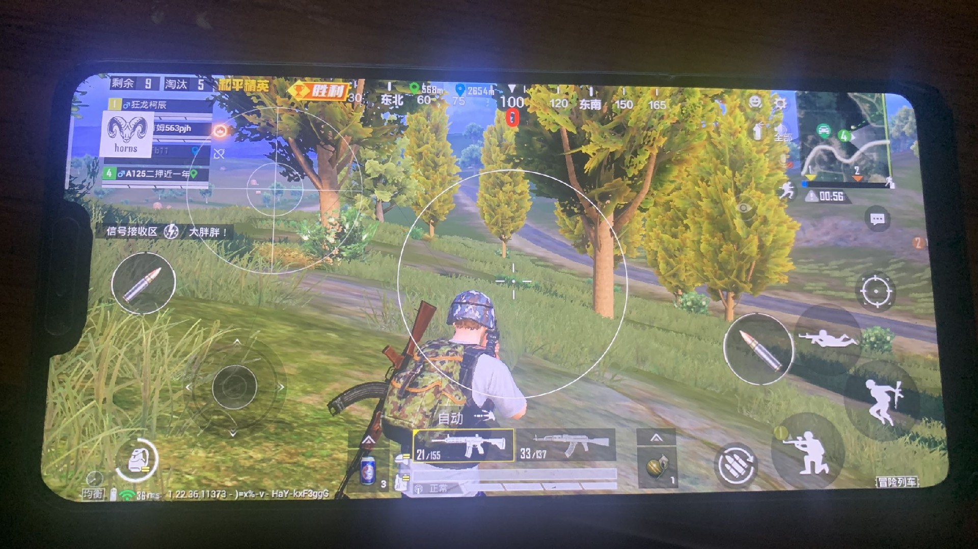 辅助瞄准器和平精英该选择哪一个